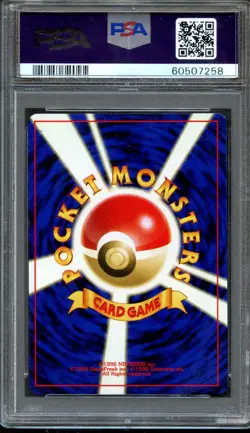 Lugia 249 Neo Genesis Holo Rare PSA 8 NM-MT Japanese Pokemon Card - Image 2