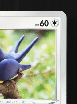 Taillow 085/100 NM Amazing Volt Tackle Japanese Pokemon Card TCG - Image 5