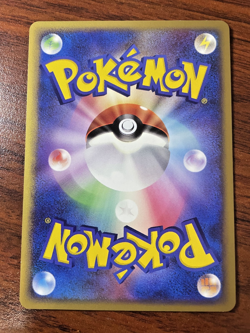 Pokemon card- Teddiursa DPBP#272- 1ST EDITION- Japanese Secret of the Lakes 2007 - Image 2