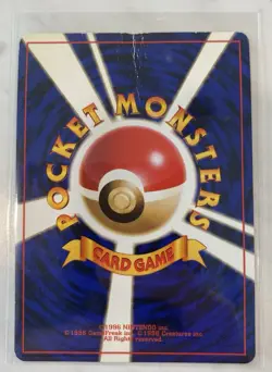 Vintage Team Rocket's Mewtwo Pokemon Card Japanese No.150 Vintage Holo 5J4 - Image 3