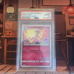 Pokemon 2019 P.M. JPN. SM PROMO GARDEVOIR CARD POKEMON CENTER PSA 10 GEM - Image 1