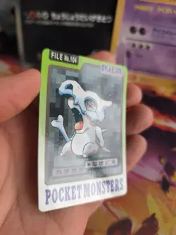 Pokemon Karte Card Pocket Monsters Carddass 1997 japanese Cubone Tragosso NM - Image 4