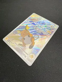 Pokemon TCG Raichu Holo Card Scarlet & Violet Paldea Evolved 211/193 IR - Image 4