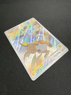 Pokemon TCG Raichu Holo Card Scarlet & Violet Paldea Evolved 211/193 IR - Image 5