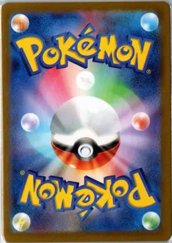 Vulpix (Poke Ball Pattern) Common SV2a: Pokemon Card 151 037/165 NM - Image 2