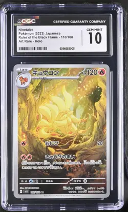 Pokemon Card Japanese CGC 10 Ninetales AR Ruler of Black Frame 110/108 - Image 1