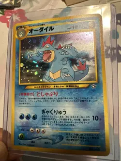 Pokemon TCG Feraligatr No. 160 Neo Premium File 1 Holo Card Japanese Edition - Image 1