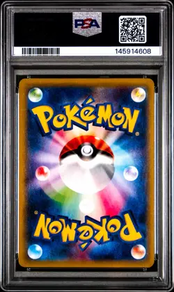 Tyranitar 043/081 Bandit Ring 1st ED Holo Japanese Pokemon PSA 10 Gem Mint - Image 2