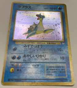 Lapras Holo No.131 – 1996 Japanese Fossil Pokemon TCG – MP - Image 2