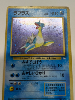 Lapras Holo No.131 – 1996 Japanese Fossil Pokemon TCG – MP - Image 3