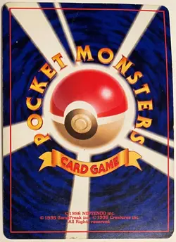 Lapras Holo No.131 – 1996 Japanese Fossil Pokemon TCG – MP - Image 4