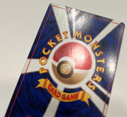 Lapras Holo No.131 – 1996 Japanese Fossil Pokemon TCG – MP - Image 5