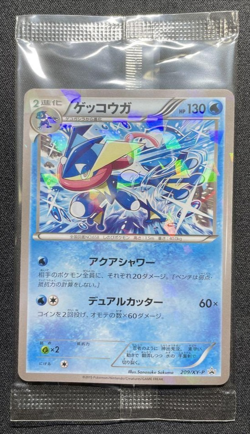 Greninja Promo Cracked Ice Holo Promo 209/XY-P SEALED Japanese Pokemon 2015 - Image 1