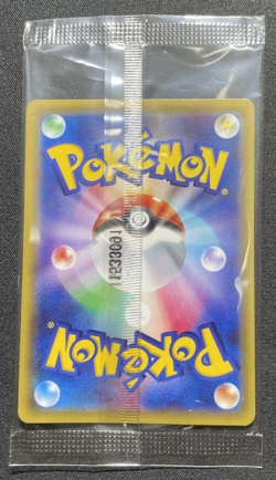 Greninja Promo Cracked Ice Holo Promo 209/XY-P SEALED Japanese Pokemon 2015 - Image 2