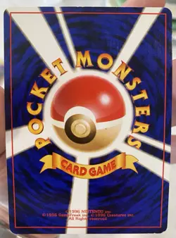 Vintage Pokemon Japanese Holo Rare Dark Dragonite NO. 149 HP RAW - Image 4
