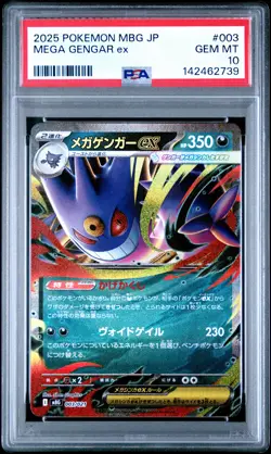 PSA 10 MEGA GENGAR EX 003 MBG-MEGA STARTER SET MEGA GENGAR EX POKEMON JAPANESE - Image 1