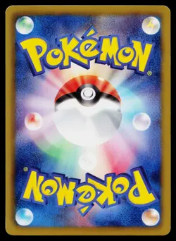 Stunfisk 067/093 1st Edition EX Battle Boost Pokemon Japanese Near Mint - Image 2