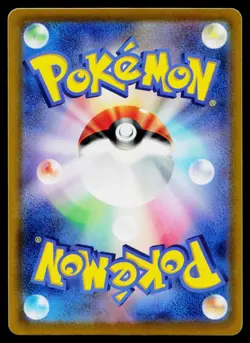 Toxel 026/066 Common Future Flash Pokemon Japanese Near Mint - Image 2