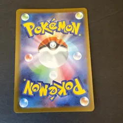 (Japanese) Togekiss 203/193 AR - m2a Mega Dream ex - Pokemon TCG (NM) - Image 2