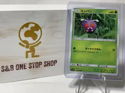 Venonat (Japanese sm10) 005/095 C - Sun & Moon Double Blaze - Pokemon TCG 2019 - Image 1