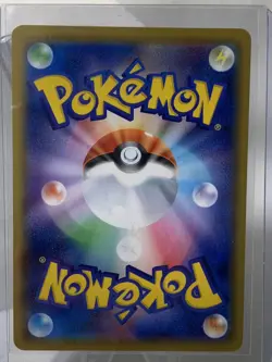 Venonat (Japanese sm10) 005/095 C - Sun & Moon Double Blaze - Pokemon TCG 2019 - Image 5