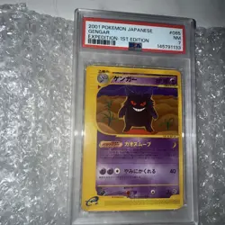 2001 POKEMON JAPANESE #085 GENGAR EXPEDITION-1ST EDITION PSA 7 NM - Image 1