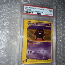 2001 POKEMON JAPANESE #085 GENGAR EXPEDITION-1ST EDITION PSA 7 NM - Image 3
