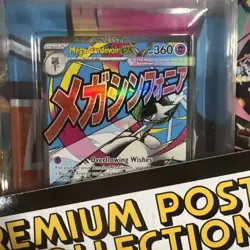 Pokemon Ascended Heroes Premium Poster Collection Gardevoir New SHIPS TODAY - Image 5