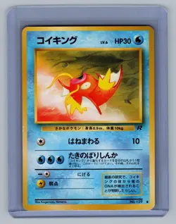 Pokemon Magikarp No. 129 Common Rocket Gang Vintage Old Back Japanese Near Mint - Image 1