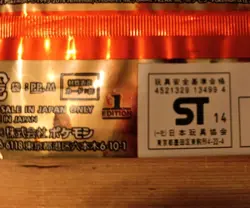 Pokemon Rising Fist XY3 Japanese 1st Edition Booster Pack Sealed! - Image 3