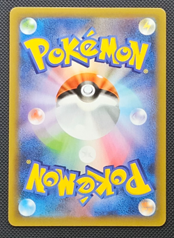 ⭐Garchomp C LV.X 018/025 s8a-P Promo Pokemon 25th ANNIVERSARY Edition Near Mint⭐ - Image 2