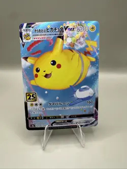 2021 NM Pokemon Flying Pikachu VMAX 024/028 25th Anniversary Collection Japanese - Image 1