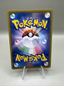 2021 NM Pokemon Flying Pikachu VMAX 024/028 25th Anniversary Collection Japanese - Image 3