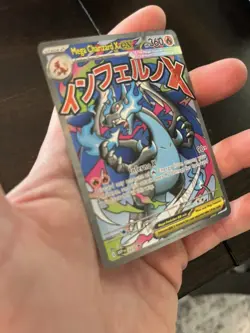 Mega Charizard X ex 023 MEP Black Star Promo Pokemon Phantasmal Flames UPC - 1 - Image 4