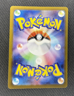 Pokemon Munna 121, Musharna 122 Japanese Black Bolt AR Set (NM) - Image 3