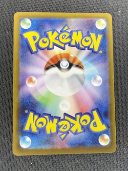 Pokemon Munna 121, Musharna 122 Japanese Black Bolt AR Set (NM) - Image 5