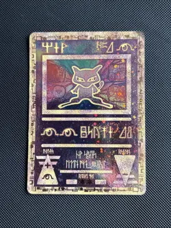 Pokemon TCG Ancient Mew Holo Promo Swirl (DMG Corner) - Image 1