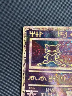 Pokemon TCG Ancient Mew Holo Promo Swirl (DMG Corner) - Image 2