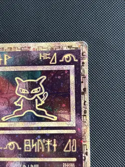Pokemon TCG Ancient Mew Holo Promo Swirl (DMG Corner) - Image 3