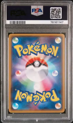 Team Magma's Groudon EX Pokemon 2015 FA CP1 Double Crisis Japanese 015/034 PSA 9 - Image 2