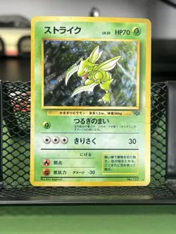 Pokemon - 1996 Scyther NO. 123 - Holo Rare - Jungle - MP - Image 1