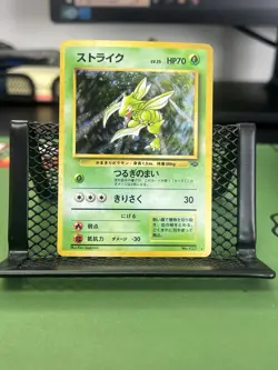 Pokemon - 1996 Scyther NO. 123 - Holo Rare - Jungle - MP - Image 5