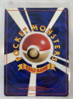 Raw Pokemon TCG Card Misty's Gyarados No.130 Holo Rare Japanese Edition - Image 2