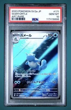 Wartortle #171 AR 2023 Pokemon Japanese Scarlet & Violet 151 PSA 10 GEM MINT - Image 1