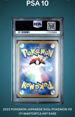 Wartortle #171 AR 2023 Pokemon Japanese Scarlet & Violet 151 PSA 10 GEM MINT - Image 2