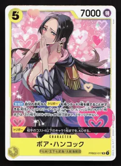 Boa Hancock PRB02-017 Premium Booster -The Best- Vol. 2 NM One Piece Card TCG - Image 1