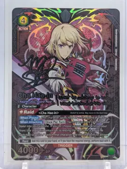 Union Arena Solo Leveling SR 2 Star Cha Hae-in Card Signature Card - Image 2