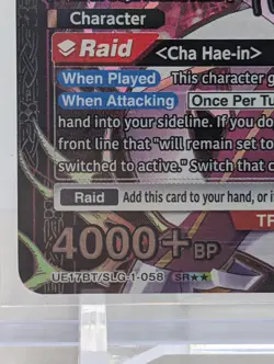 Union Arena Solo Leveling SR 2 Star Cha Hae-in Card Signature Card - Image 5