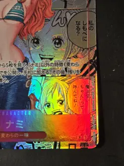 ONE PIECE CARD GAME OP01-016 Nami Manga Japanese PRB The Best Manga Rare - Image 5