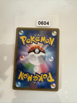 Pokemon Kommo-o GX Holo RR 041/050 SM2K Islands Await You Japanese Card - Image 2